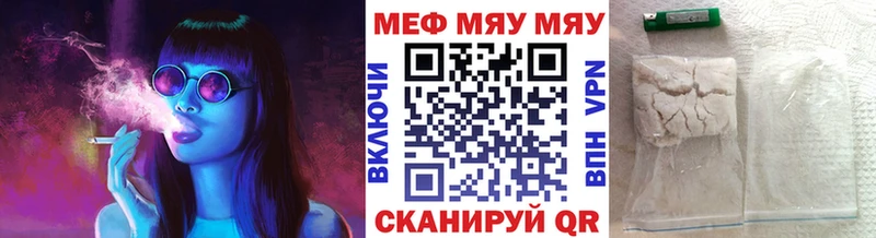 Наркошоп купить ГАШ Альфа ПВП БУТИРАТ Амфетамин Каннабис Меф мяу мяу Зубцов