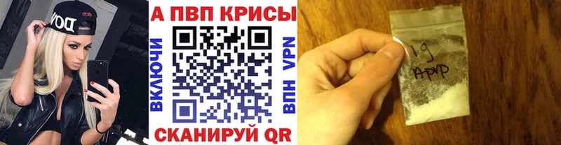 Alpha-PVP крисы CK  Купить  Зубцов 