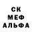 МЕТАДОН кристалл Comrade Ancom