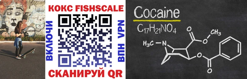 Купить где  Зубцов  COCAIN Колумбийский 