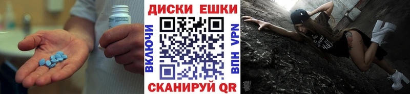 Экстази 250 мг  Купить где  Зубцов 