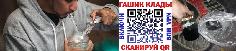 Купить  Зубцов  Гашиш Ice-O-Lator 