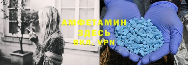 каннабис Каменск-Шахтинский