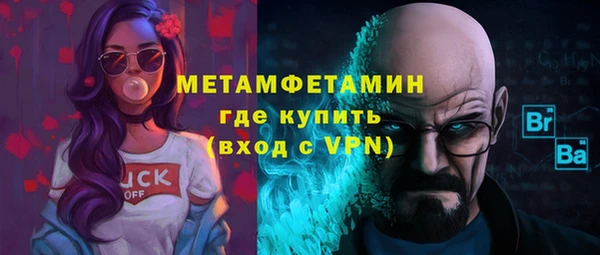 героин Каменногорск