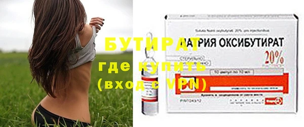 каннабис Каменск-Шахтинский