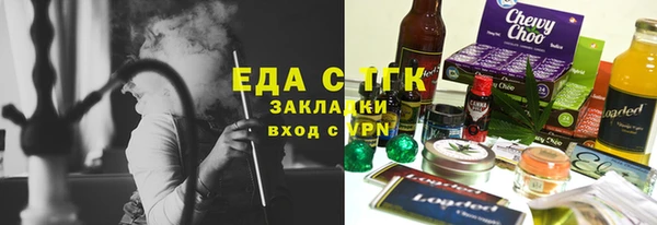 героин Каменногорск