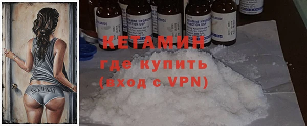прущий лед Каменка