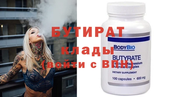 каннабис Каменск-Шахтинский