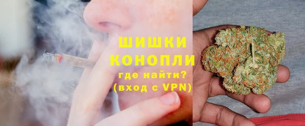 каннабис Каменск-Шахтинский