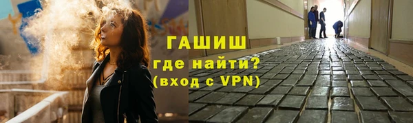 героин Каменногорск