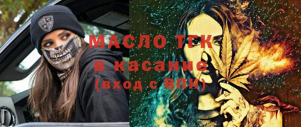 героин Каменногорск