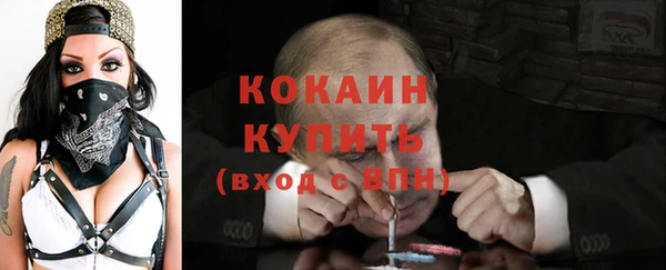 героин Каменногорск