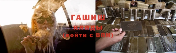 героин Каменногорск