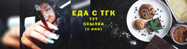 каннабис Каменск-Шахтинский