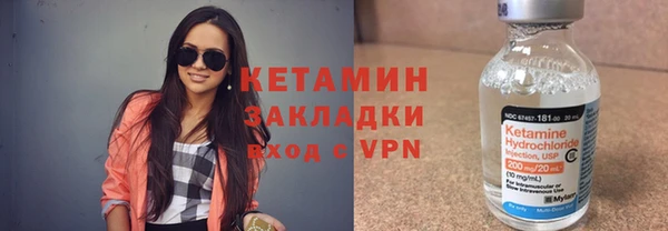 героин Каменногорск