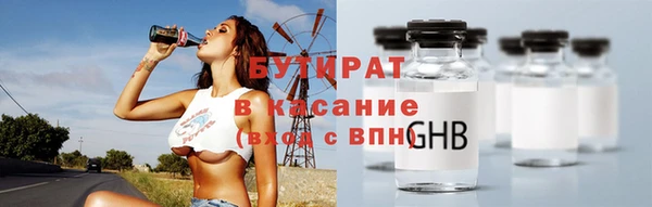 героин Каменногорск