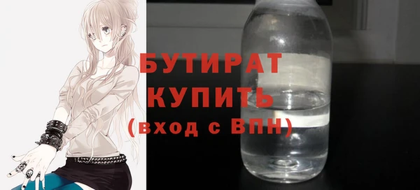прущий лед Каменка