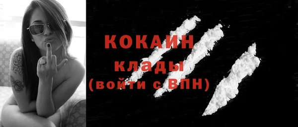 каннабис Каменск-Шахтинский