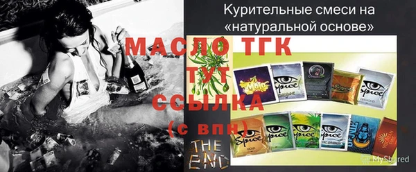 каннабис Каменск-Шахтинский