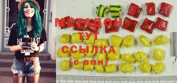 героин Каменногорск