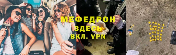 прущий лед Каменка