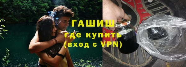 героин Каменногорск