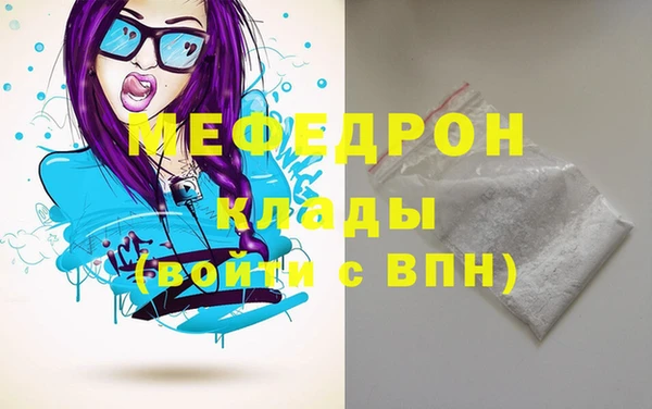каннабис Каменск-Шахтинский