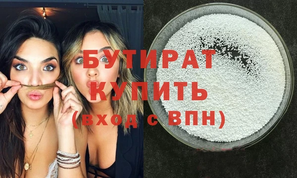 героин Каменногорск