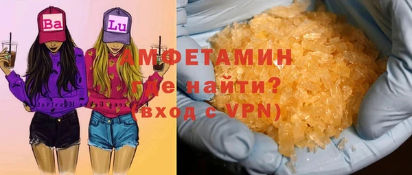 героин Каменногорск