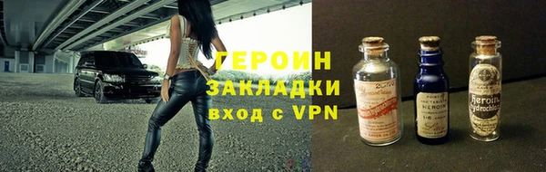 прущий лед Каменка