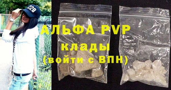 прущий лед Каменка