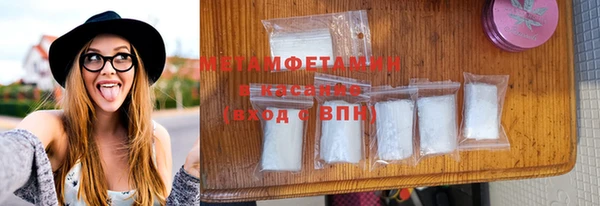 каннабис Каменск-Шахтинский