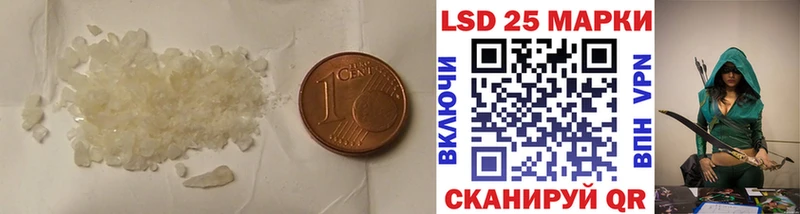 Купить  Зубцов  ЛСД экстази кислота 