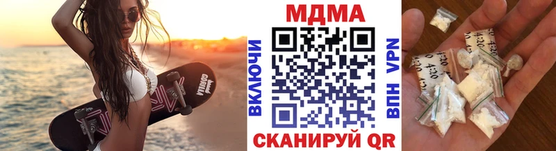 МДМА crystal Купить Зубцов