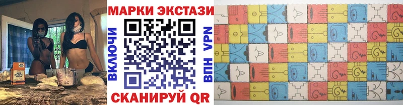 Наркотические марки 1,8мг  Купить закладки  Зубцов 