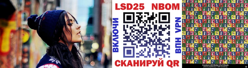 Марки NBOMe 1,8мг Зубцов