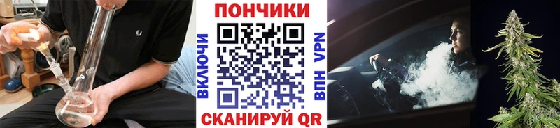 Купить где  Зубцов  Каннабис THC 21% 